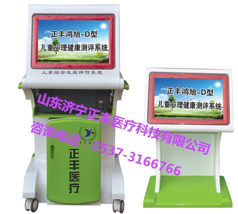 �c(di��n)���鿴Ԕ��(x��)��Ϣ����(bi��o)�}�����S����-D�����������y(c��)�u(p��ng)ϵ�y(t��ng) ��x�Δ�(sh��)��8542